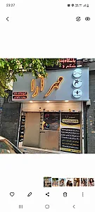 باشگاه ورزشی بانوان مهرآرا