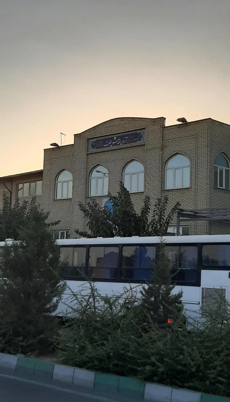 مجموعه ورزشی آستان مقدس حضرت عبدالعظیم الحسنی