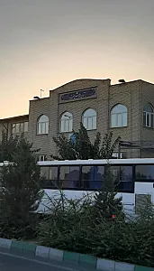 مجموعه ورزشی آستان مقدس حضرت عبدالعظیم الحسنی