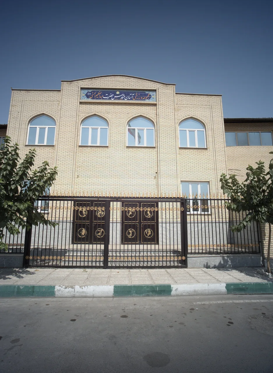 مجموعه ورزشی آستان مقدس حضرت عبدالعظیم الحسنی - تصویر 3