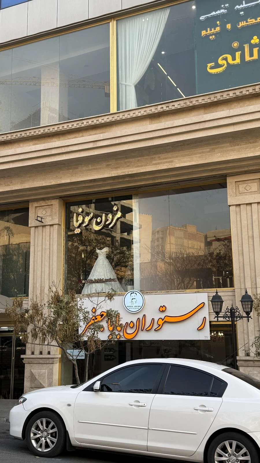 مزون لباس عروس ولیعصر