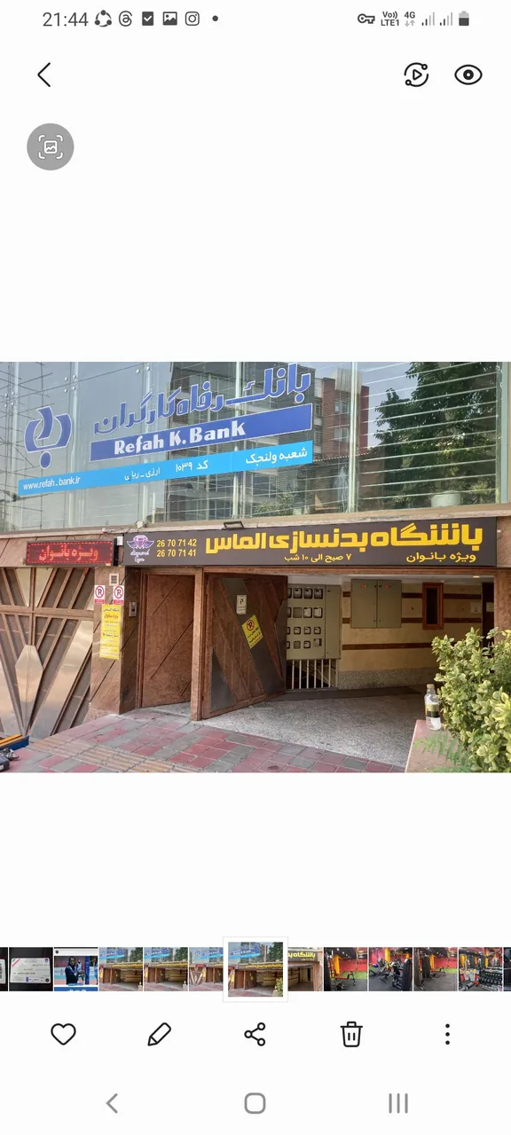 باشگاه الماس زعفرانیه - تصویر 4