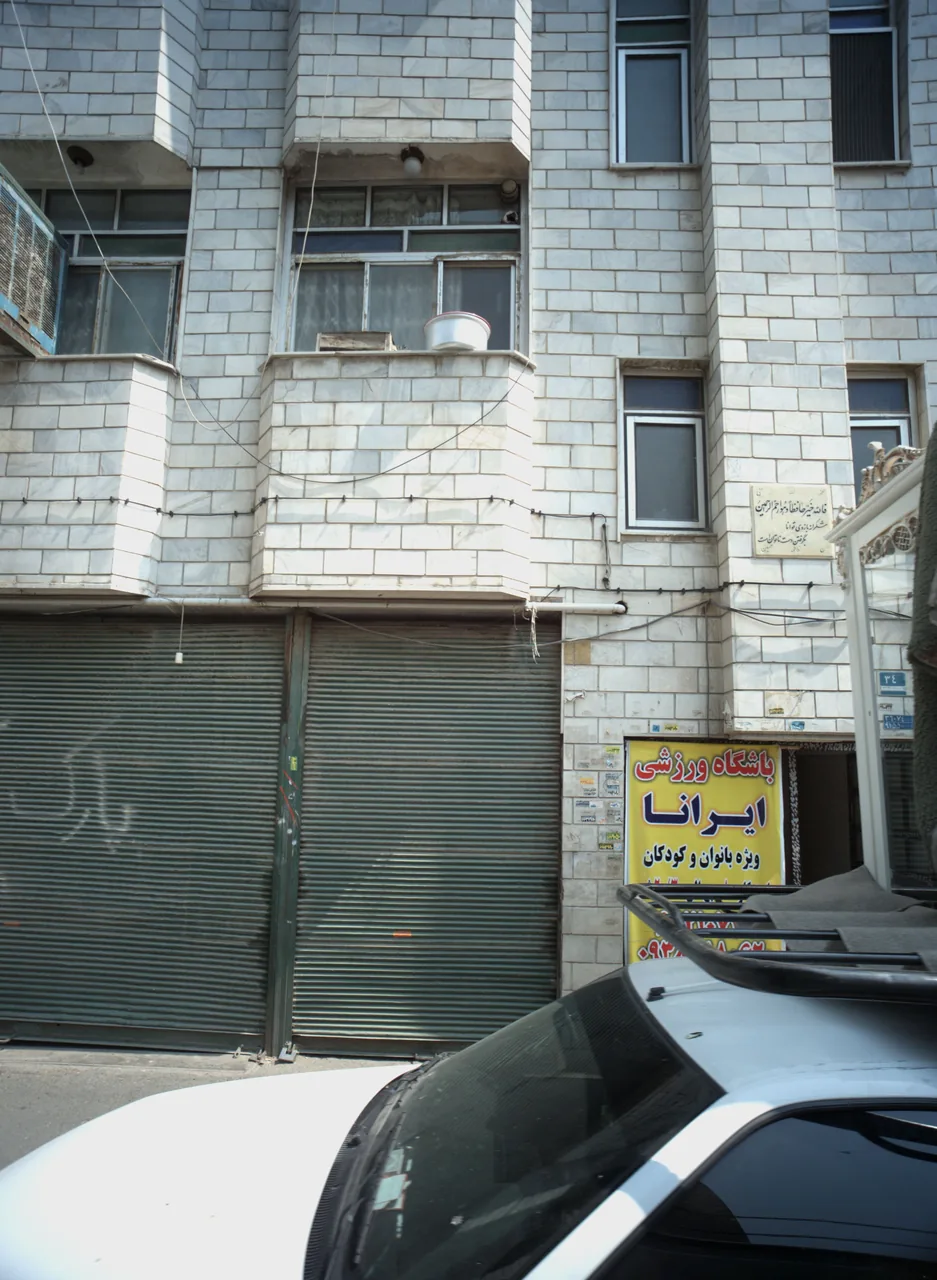 باشگاه ورزشی ایرانا