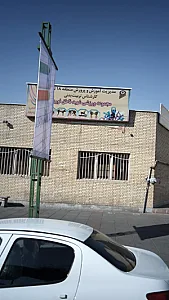 مجموعه ورزشی شهید ناطق نوری