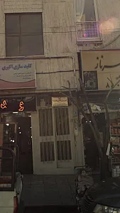 کانون ورزشی فرهنگی یوگا نیک راه