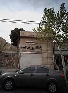 باشگاه ورزشی کات