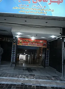 قهرمانان پایتخت