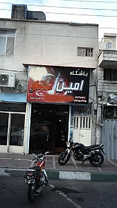 باشگاه امین