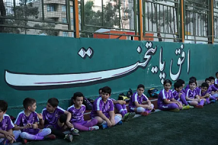 آکادمی فوتبال افق پایتخت