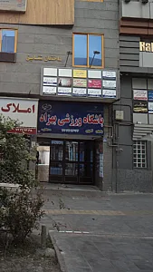 باشگاه ورزشی بهزاد