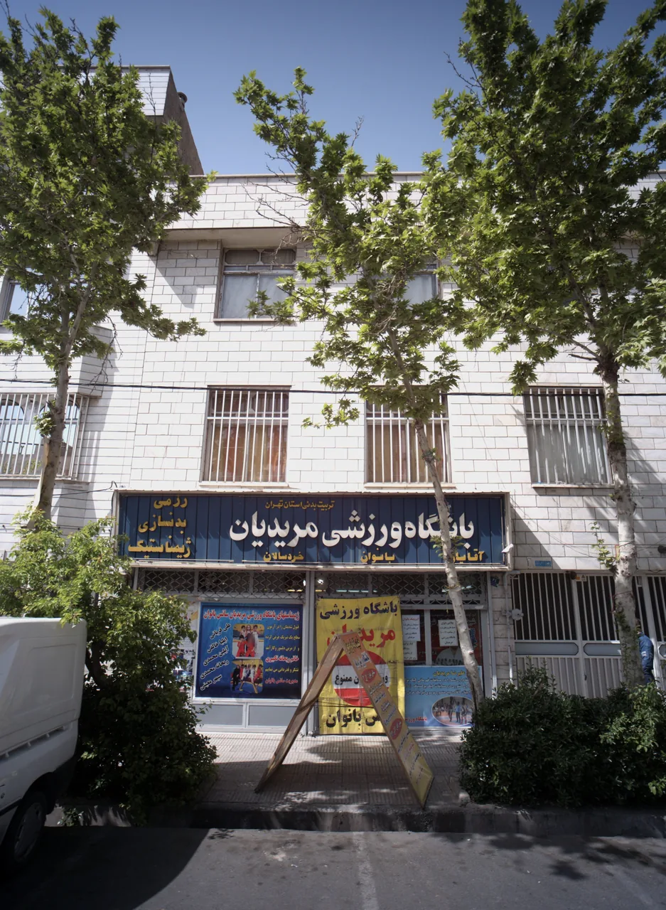 باشگاه ورزشی مریدیان