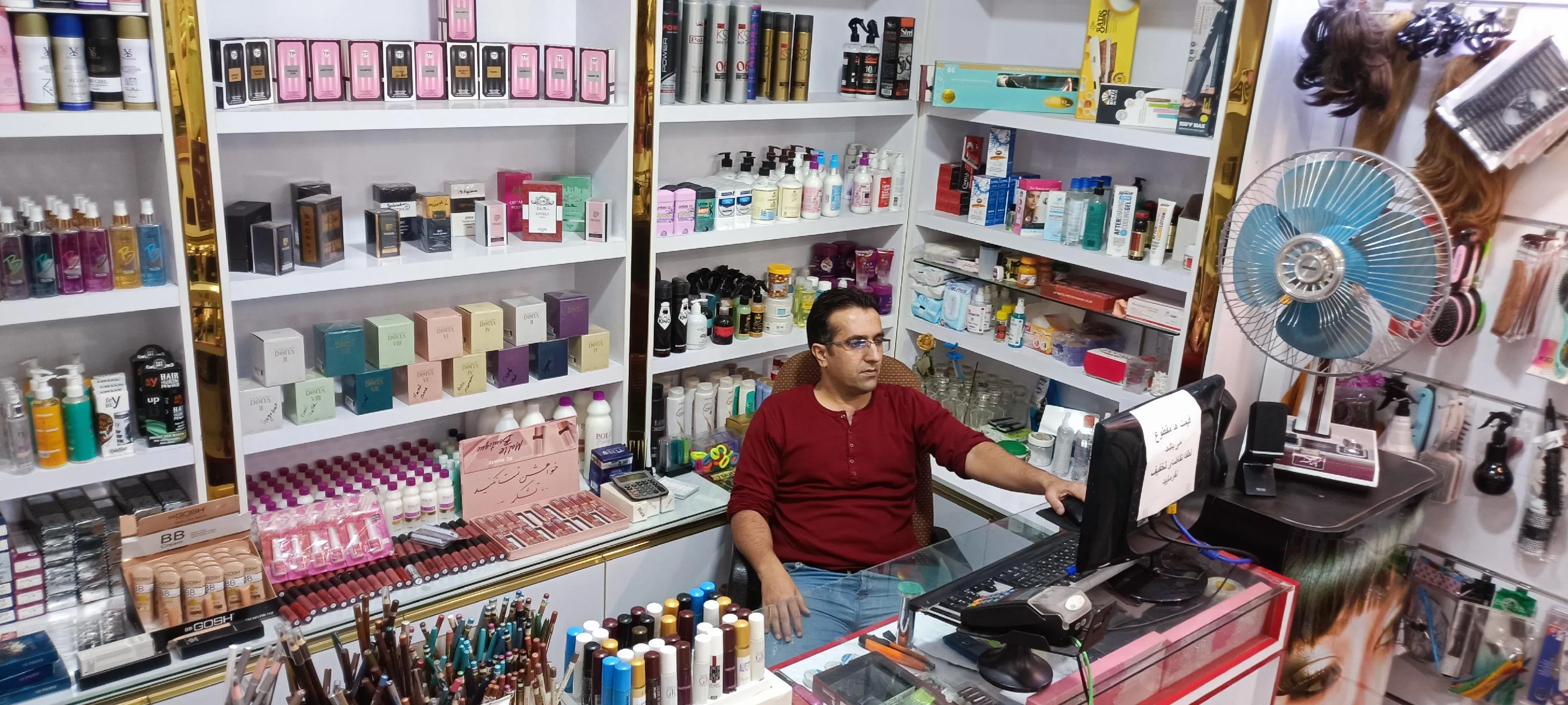 کلبه آرایشی زیبا