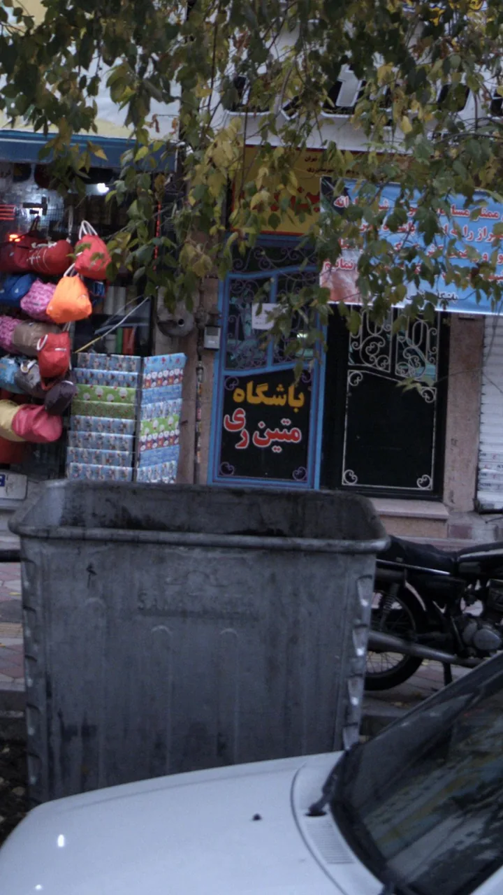 باشگاه متین ری - تصویر 2