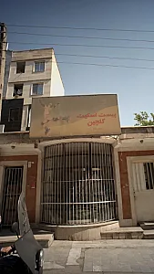 پیست اسکیت گلچین
