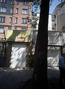 سرزمین ورزش