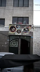 باشگاه ورزشی برومند پوریا