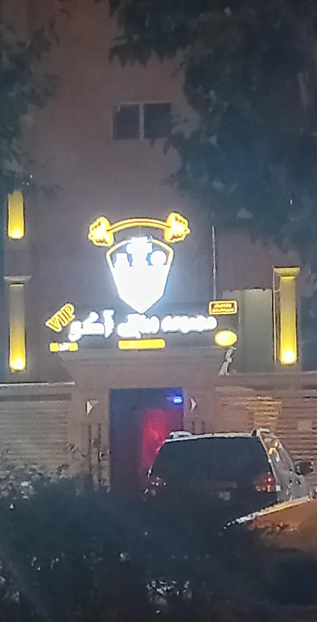 باشگاه آکو
