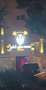 باشگاه آکو