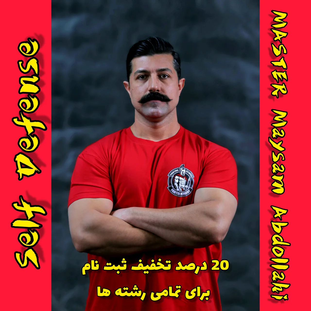آکادمی هنرهای رزمی و فیتنس مبارز