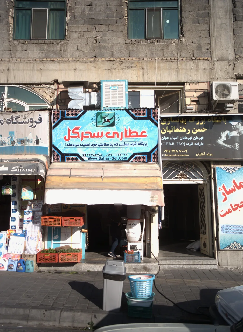 باشگاه بزرگ بدنسازی حسن رهنمائیان