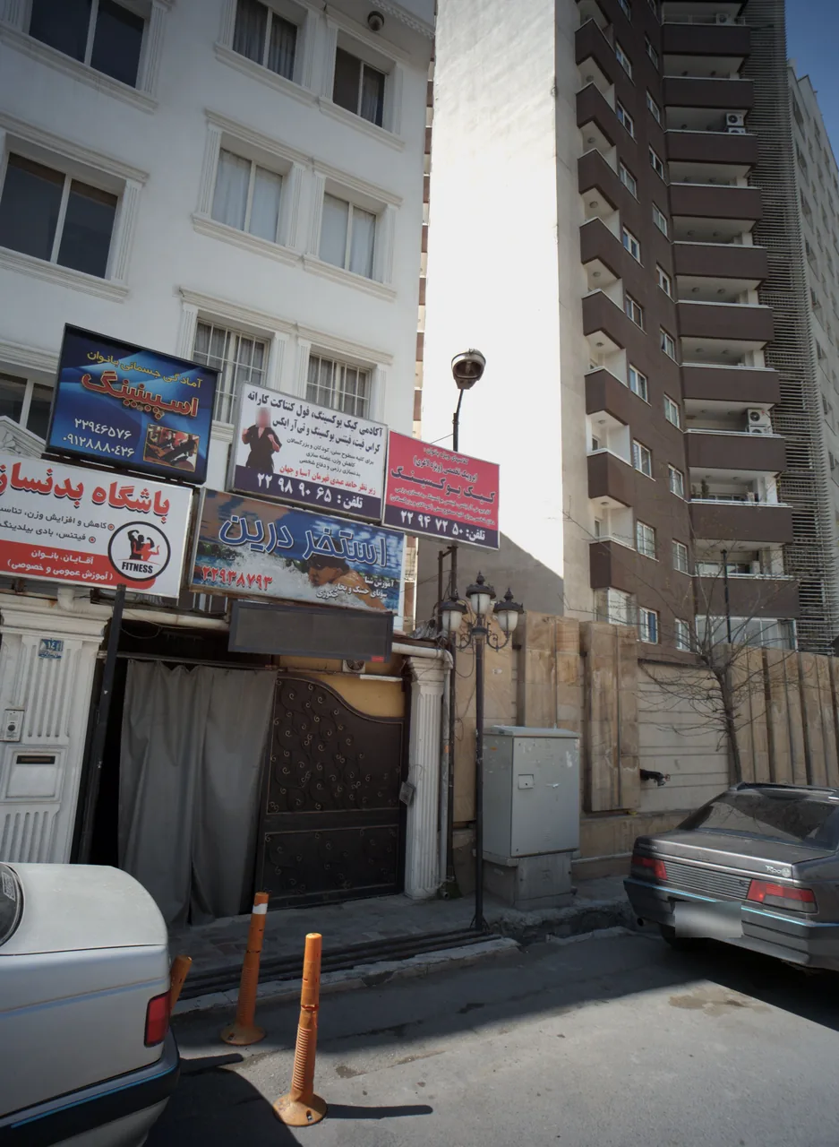 باشگاه اسپینینگ