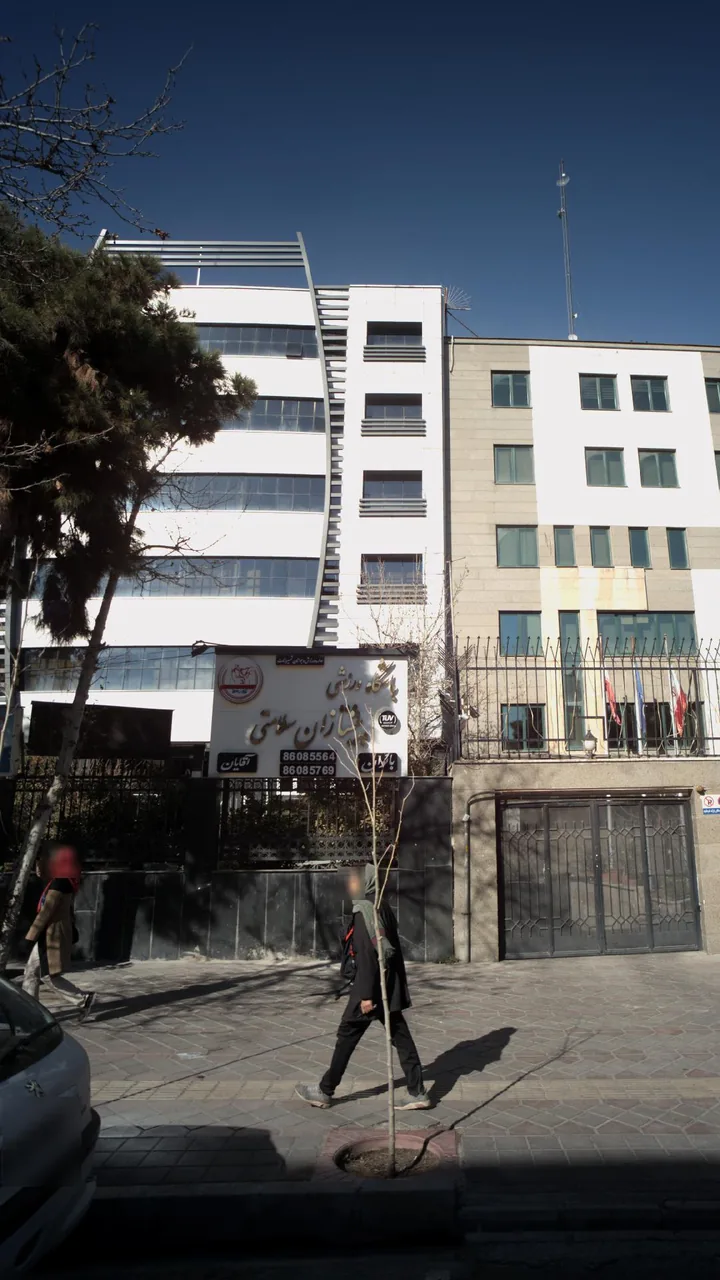باشگاه ورزشی پیشتازان سلامتی