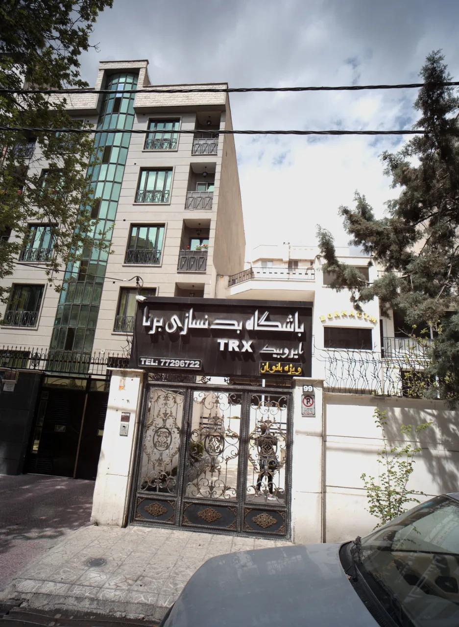 باشگاه بدنسازی برنا