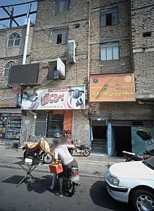 باشگاه پرورش اندام باراد