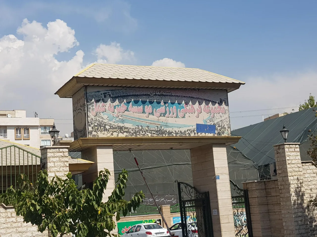 آکادمی فوتبال داتیس - تصویر 2