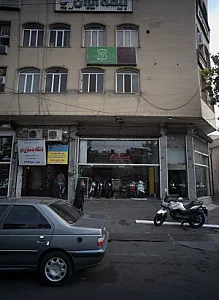 باشگاه بدنسازی گنج
