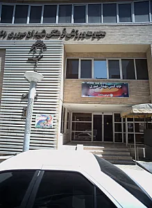 مجموعه ورزشی فرهنگی شهیدان صبوری