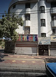 باشگاه ورزشی عرفان ساجدی