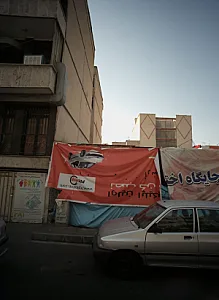 مرکز تخصصی تناسب اندام و سلامت
