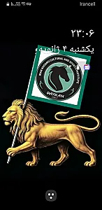 آکادمی فوتبال پردیس شعبه غدیر