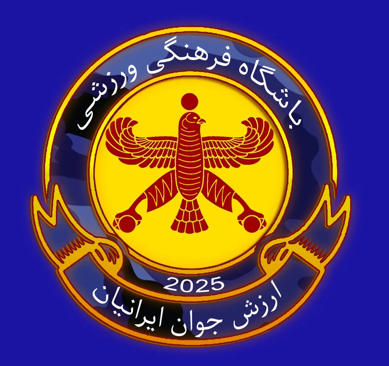 آکادمی فوتبال ارزش جوان ایرانیان - تصویر 4