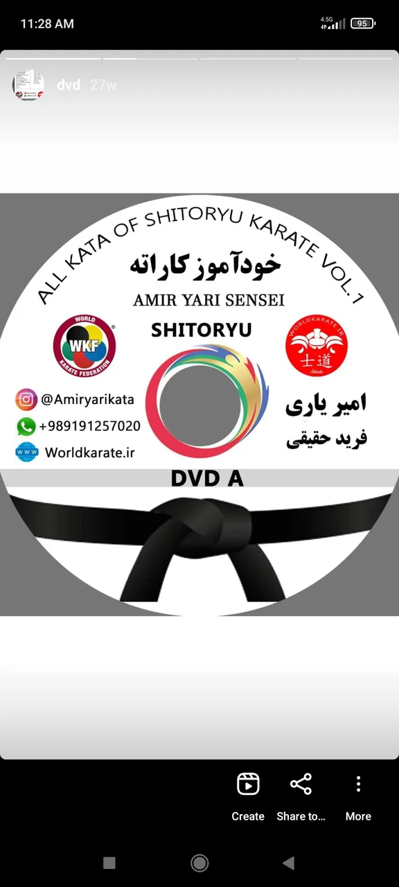 باشگاه ورزشی صدرا - تصویر 2