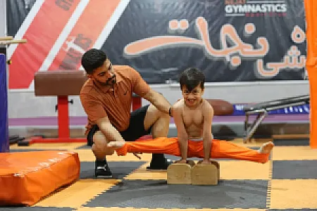 آکادمی ژیمناستیک نجات