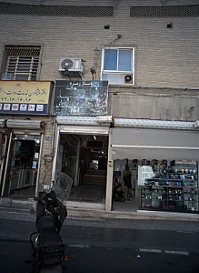 باشگاه بدنسازی جوانان رضوی