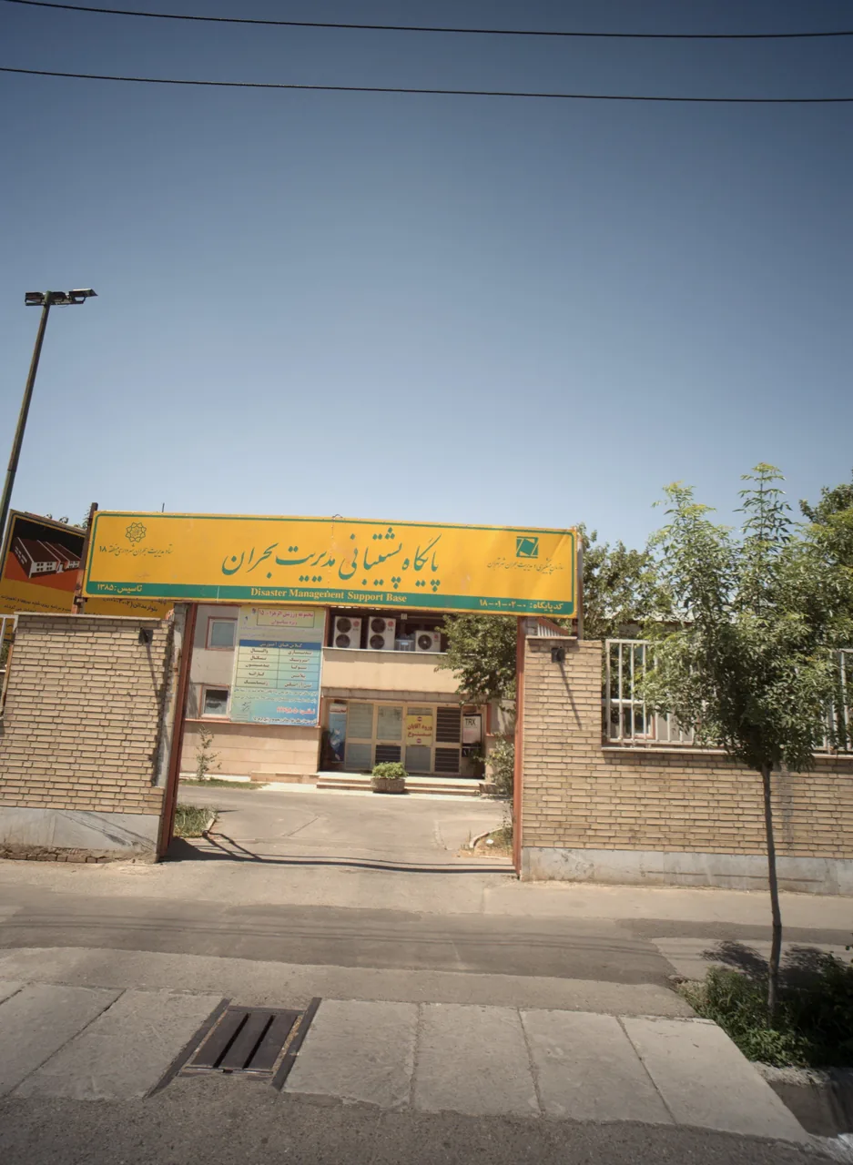 مجموعه ورزشی الزهراء ویژه بانوان