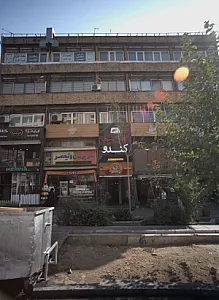 باشگاه پارس پاکان