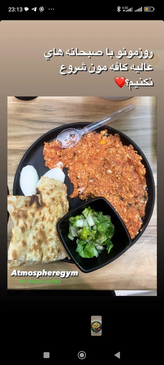 باشگاه بدنسازی اتمسفر - تصویر 3