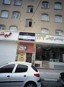 باشگاه ستار