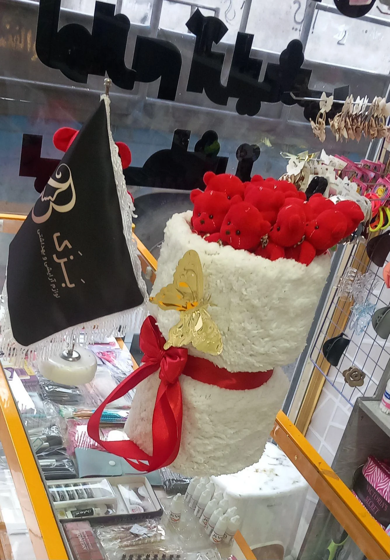 لوازم آرایشی بهداشتی بزک