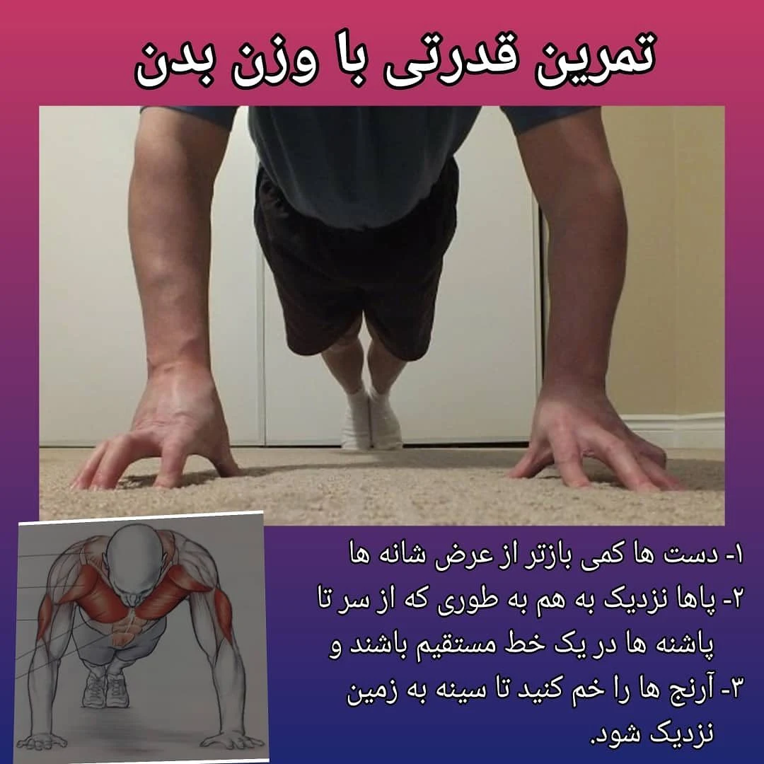 سالن و باشگاه ورزشی مهروز ساعی