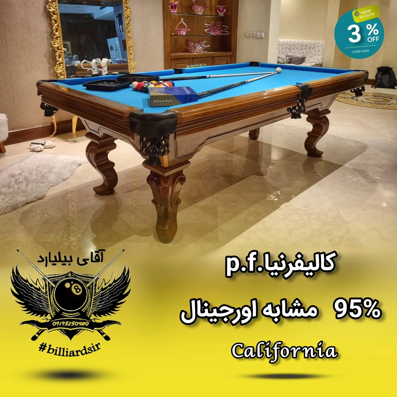 آقای بیلیارد - تصویر 2