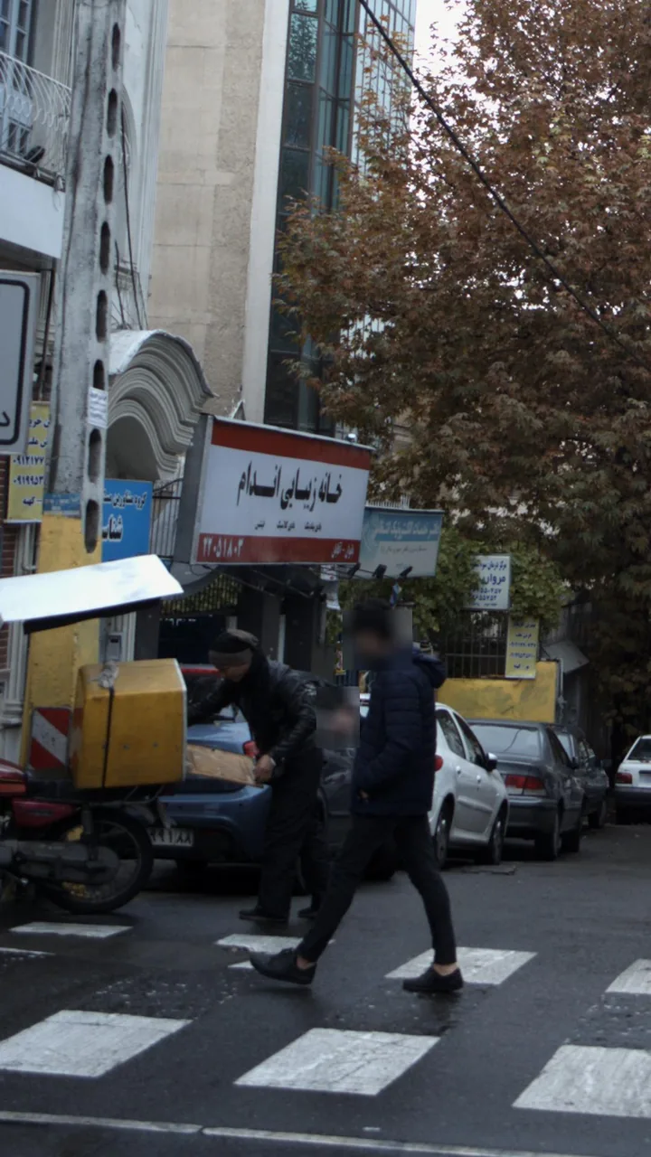 خانه زیبایی اندام - تصویر 2