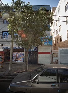 باشگاه ورزشی آریان جنوب