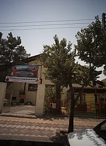 سالن ورزشی