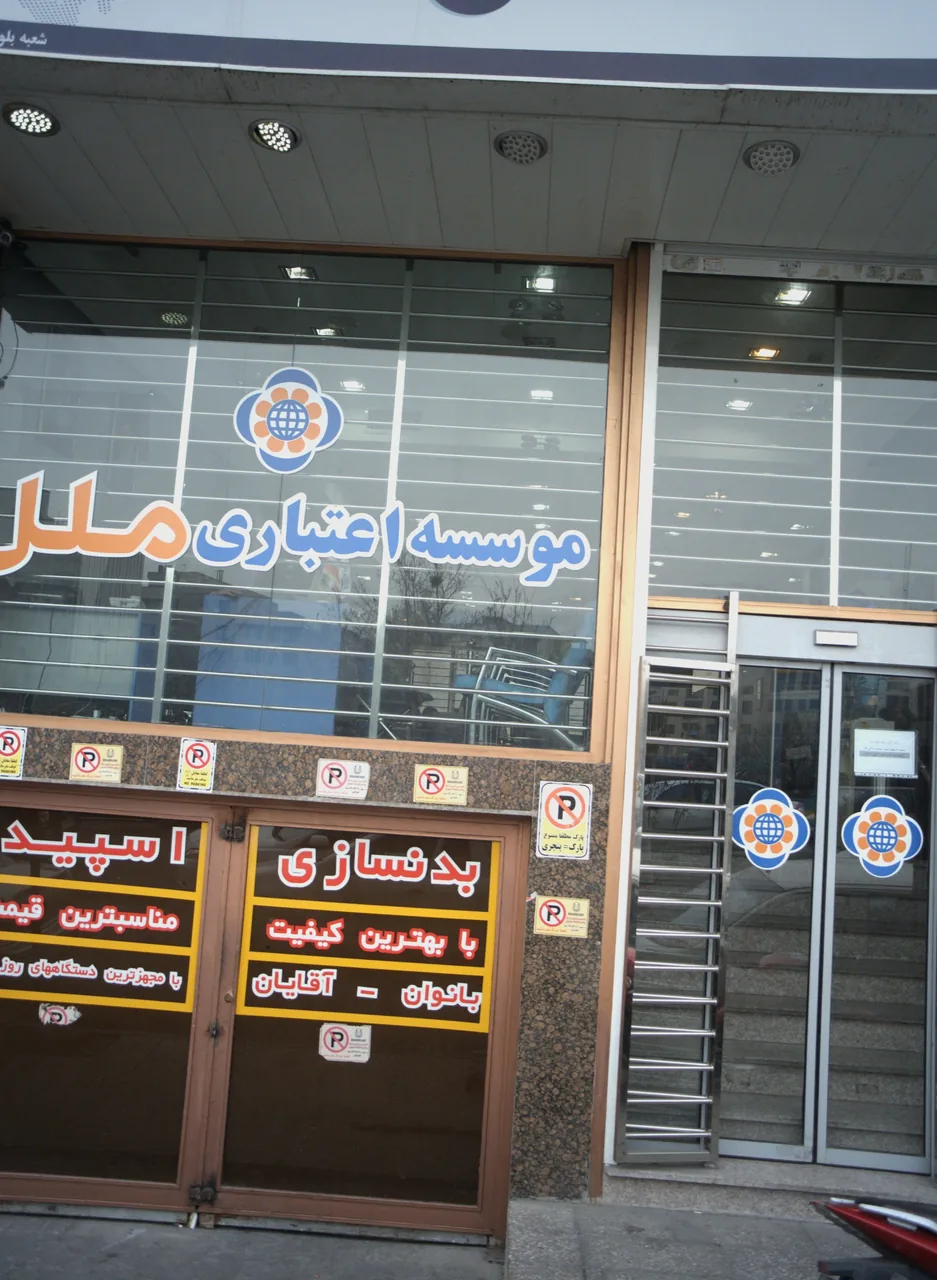 بدنسازی اسپید