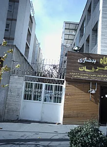 باشگاه عرفان